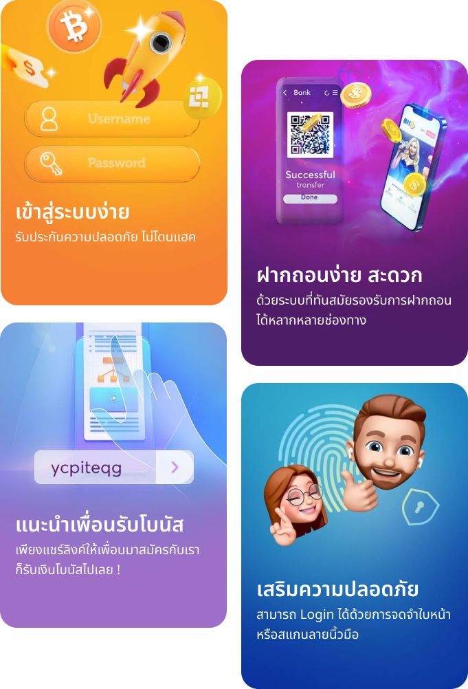 ทางเข้าเล่น sexy baccarat